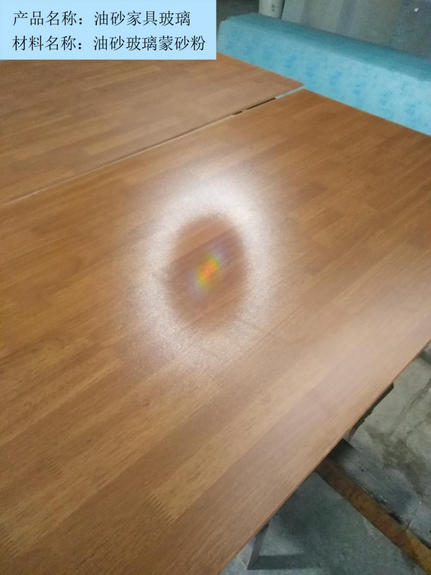 抗划伤油砂乐动平台（中国）官方网站